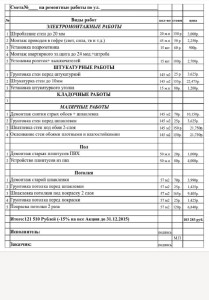 image (2)