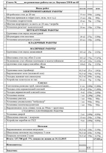 image (4)